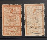 Romania 1903 - Efigii,Lp.56j si g