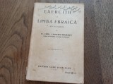 EXERCITII DE LIMBA EBRAICA * CU VOCABULAR, 1927