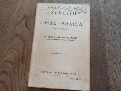 EXERCITII DE LIMBA EBRAICA * CU VOCABULAR, 1927 foto