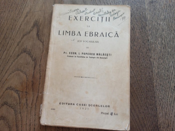 EXERCITII DE LIMBA EBRAICA * CU VOCABULAR, 1927