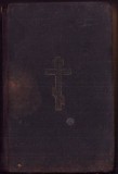 1043SPN Новый Завѣтъ Господа Нашего Іисуса Хриcта + Псалтирь Бернъ 1916 colegat