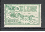 Romania.1932 30 ani Palatul Postelor YR.25, Nestampilat