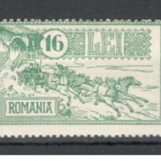 Romania.1932 30 ani Palatul Postelor YR.25