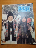 Romania pitoreasca ianuarie 1989-art.si foto baia mare,baile felix,stana de vale, Nicolae Balcescu
