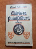 Mihail Sadoveanu - Maria-Sa Puiul Pădurii (1931) - Carte Veche