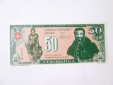 Serbia 50 Srbijanca 1992 UNC,bancnotă test propagandă la cel mai mic preț