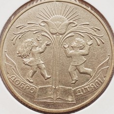 2750 Ucraina 2 Hryvni 2001 Kindness to Children km 133 UNC