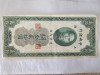 Bancnota China 20 Gold 1930, Asia, Noua