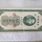 China 20 Gold 1930 Noua
