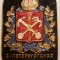 I.566 INSIGNA URSS STEMA САНКТ ПЕТЕРБУРГСКАЯ ГУБЕРНИЯ Gubernia Sankt Petersburg