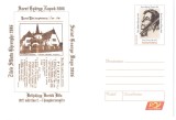 ROMANIA 2006, Zilele Sfantu Gheorghe, Bela Bartok, intreg postal