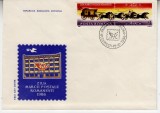 C12 - FDC Romania - Ziua marcii postale - cu vinieta - LP1170A - 1986, Romania de la 1950, Posta