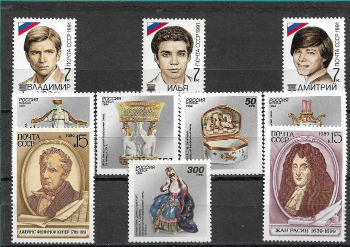 C5969 - lot timbre nestampilate MNH Rusia