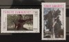 BC134, Turcia 1994, serie parcuri nationale, arbori, Nestampilat