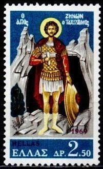 C2334 - Grecia 1969 - Religie nestampilate ,perfecta stare