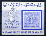 Yemen 1964 Sport, Olympics, Tokyo, imperf. sheet, MNH S.030