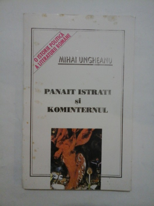 PANAIT ISTRATI SI KOMINTERNUL - MIHAI UNGHEANU