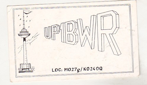 bnk cp Lithuania - QSL - Vilnius - necirculata