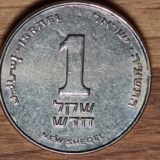 Israel - moneda de colectie - 1 new Sheqel 2015 XF+ - lucios, impecabil !