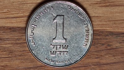 Israel - moneda de colectie - 1 new Sheqel 2015 XF+ - lucios, impecabil ! foto