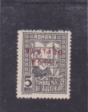 ROMANIA 1918 TIMBRU DE AJUTOR SUPRATIPAR RANVERSAT TAXA DE PLATA