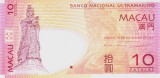 Bancnota Macao 10 Patacas 2013 - P80c UNC ( Banco Nacional Ultramarino )