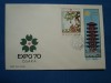 FDC EXPO 70 OSAKA