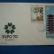 FDC EXPO 70 OSAKA