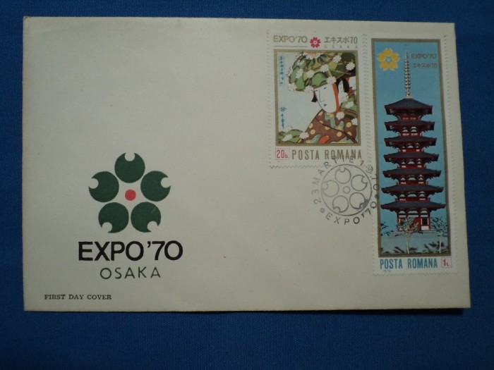 FDC EXPO 70 OSAKA