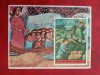 UMM AL QIWAIN, DIVINA COMEDIA - COLIȚĂ ȘTAMPILATĂ, Stampilat