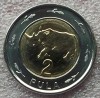 Moneda Botswana 2 Pula 2013 bimetal UNC necirculata **, Africa