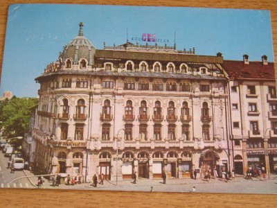 QW24 C - Carte postala - tematica turism - vedere - Craiova 4 foto
