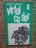 Varful cu dor &ndash; Grigore Bajenaru
