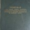 INDRUMAR PRIVIND PRIMIREA, RECEPTIA, MANIPULAREA, TRANSPORTUL SI DEPOZITAREA MATERIALELOR DE CONSTRUCTIE IN-235495
