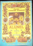 Alunel si pofta de mancare - Petru Demetru Popescu, Iacob Desideriu, Editura Medicala 1983, Carte Ilustrata Copii, 136 Pagini