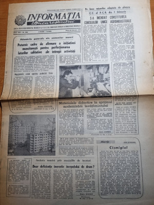 informatia bucurestilor 20 februarie 1979-articol parcul cismigiu,cart. titan foto