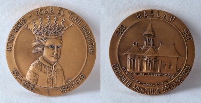 Petru Rares - Domn al Țarii Rom&amp;acirc;nasti &amp;amp; Manastirea HARLAU, medalie rara foto