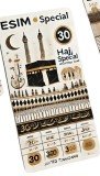 ESIM Hajj Special ARABIA, Unlimited Standard, 30 Days