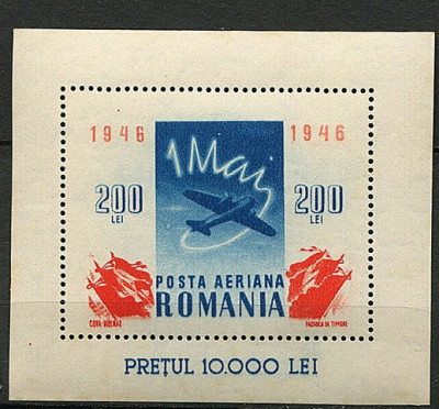 C2696 - Romania 1946 - 1 Mai bloc MNH foto