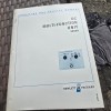 DC Multi-Function Unit 3444A, manual de operare si de service, Brosata