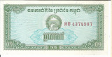 Bancnota 0.1 riel 1979, UNC - Cambogia
