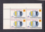 ROMANIA 1971 LP 755 ANUL INTERNATIONAL LUPTA CONTRA RASISMULUI BLOC 4 MNH