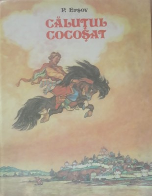 CALUTUL COCOSAT P. ERSOV - 1990 foto