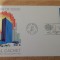 B14 - FDCS - Natiunile Unite - simbolurile - 1977