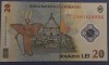 Bancnota 20 Lei 2021 Ecaterina Teodoroiu, Romania, Seria A - Necirculata