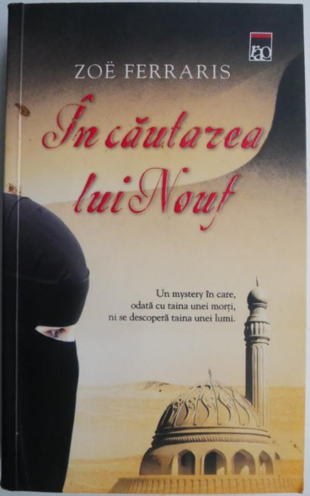 In cautarea lui Nouf &ndash; Zoe Ferraris