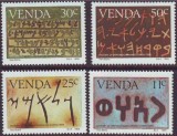 VENDA 1985 ISTORIA SCRISULUI HIEROGLIFE, Nestampilat