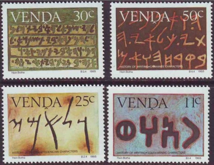 VENDA 1985 ISTORIA SCRISULUI HIEROGLIFE