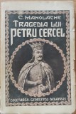 TRAGEDIA LUI PETRU CERCEL - C. MANOLACHE, 1940