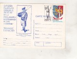 bnk fil Carte postala Expofil Independenta Targoviste 1977 - stampila ocazionala